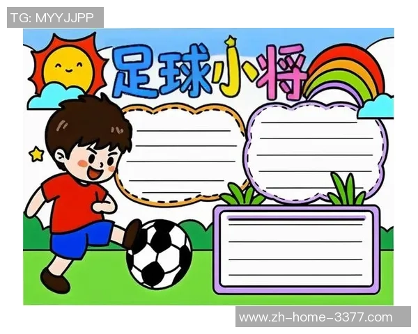 足球场上的激情与梦想绘画展览探索球员与球迷的心灵交汇