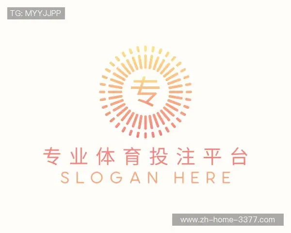 认识3377体育投注